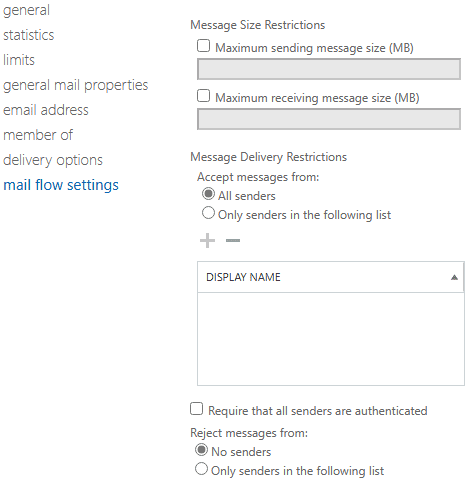 邮件流设置