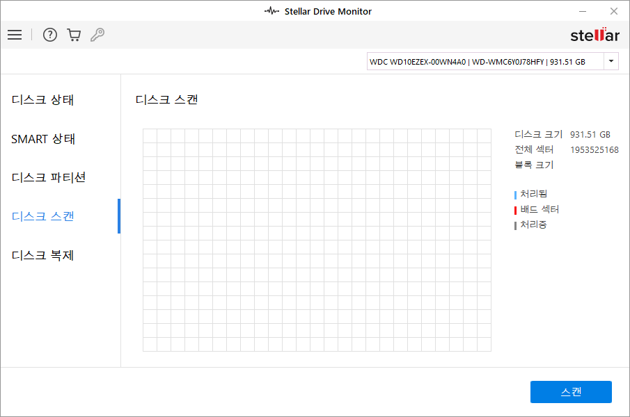 //www.photo-criticism.com/help/public/onlinehelp_img/stellar-drive-monitor-10-windows-standard-en/performing-scan-disk/scan-disk1.png