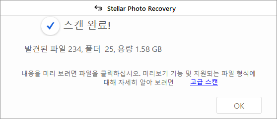 Stellar Help