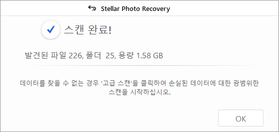 Stellar Help