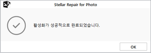 Stellar Help