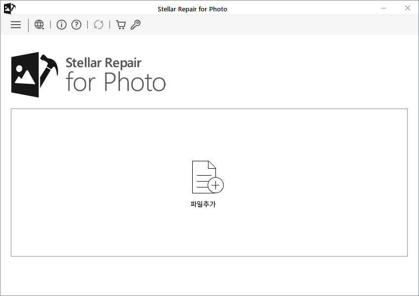 //www.photo-criticism.com/help/public/onlinehelp_img/stellar-repair-for-photo-8-windows-standard-en/repairing-corrupt-files/home.png